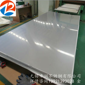 厂家直销 304冷轧不锈钢板 304J1不锈钢热轧钢板 不锈钢彩色板