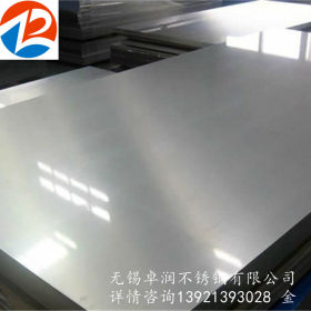 长期供应 各种规格冷热轧2205不锈钢板 切割定尺不锈钢板 可拉丝
