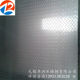 现货供应430不锈钢板 0.3-4.0MM厚 430不锈钢板拉丝贴膜镜面加工
