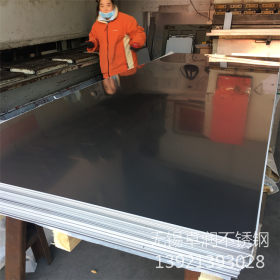 现货供应410 420不锈铁板 含磁性 专业冷轧420卷平板 规格齐全