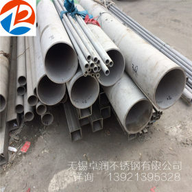 DN25不锈钢管 不锈钢换热器管 304不锈钢管 厂家大量库存 品质优
