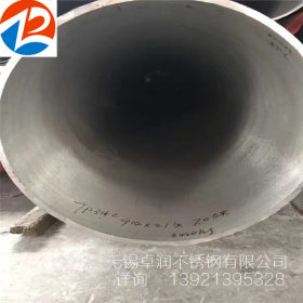 无锡现货 304L不锈钢管 316L低碳不锈钢管 易加工 可定做非标管