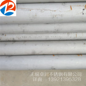 生产销售2520 310S不锈钢无缝工业管可用于高温环境耐腐蚀