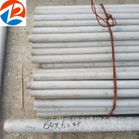 不锈钢管厂家 现货304不锈钢无缝管 不锈钢薄厚壁无缝管 品质保证