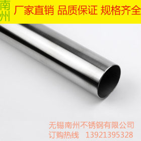 品牌厂家304不锈钢管批发316不锈钢方管管材薄壁不锈钢装饰制品管