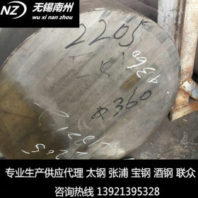 现货优质SUS304不锈钢圆棒材 实心钢条棍06Cr19Ni10 直径8-300mm