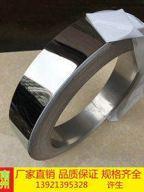 张浦SUS304不锈钢带 1/2硬度不锈钢带 精轧304不锈钢带 质优价廉