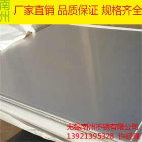 批发定制321不锈钢钢板 耐磨抗腐蚀防氧化高强度32168不锈钢钢板