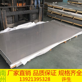 厂家批发工业耐腐蚀316L不锈钢板 冷轧拉丝镜面316L不锈钢板定制