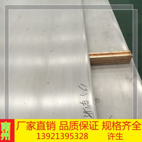 专业经销 不锈钢热轧板 2205不锈钢热轧板 酸白2205中厚板 品质优