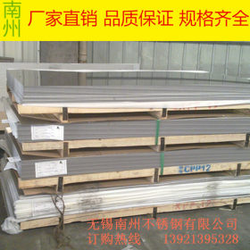 无锡316L不锈钢板 耐腐蚀不锈钢板 耐高温 耐酸碱 不锈钢板平板