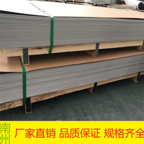 厂家销售 321不锈钢板 316L不锈钢板 不锈钢工业板 太钢一级代理