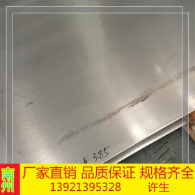 无锡【304L不锈钢板】 304热轧不锈钢板 耐腐蚀不锈钢板 质量保证