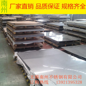 厂价销售正品 304不锈钢板 太钢厂家质量保证 现货销售 规格齐全