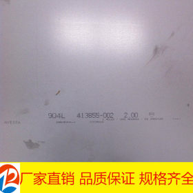 无锡专业生产420不锈铁板 2CR13不锈铁热轧板 中厚板 超厚板切割