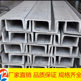 供应优质316不锈钢角钢 专业生产不锈钢角钢 无锡不锈钢角钢价格