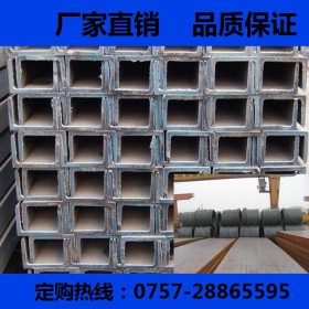 广东国标槽钢 唐钢 低合金热浸镀锌Q235B槽钢 佛山槽钢价格