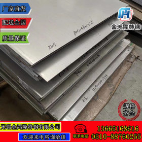现货供应9Cr18MoV不锈钢板 刀具专用不锈钢板 9Cr18MoV热板冷板