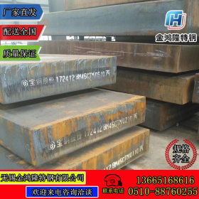 现货EH36钢板 质量保证 现货库存足 可切割加工 EH36钢板价格