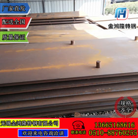 ND钢板 规格全可切割加工 现货充足09crcuSB钢板 厂家直销