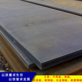 供应优质Q420C钢板 高强度低合金钢板 库存420吨 厂家直销