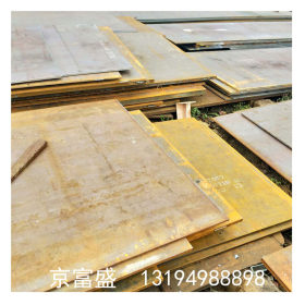 现货  q345b热轧中厚钢板 40mm厚16Mn低合金钢板可切割 来图加工