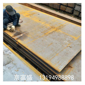 现货  q345b热轧中厚钢板 90mm厚16Mn低合金钢板可切割 来图加工