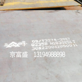 现货  q235b热轧中厚钢板 60mm厚碳钢板可切割 来图加工