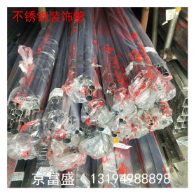 厂家销售 广东202/304不锈钢装饰圆管  非标规格定做 非标定做