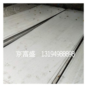厂家直销 昆明 201/304/316L/310S不锈钢板 热轧板 成都冷轧板