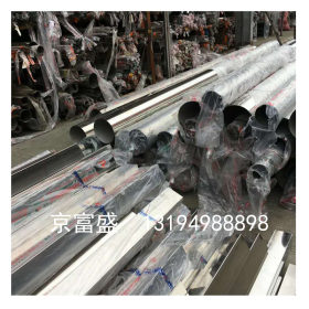成都厂家直销 四川 201/304不锈钢装饰管 不锈钢方矩管 规格齐全