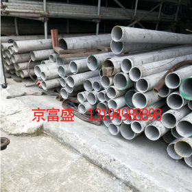 大量现货供应 贵州六盘水304不锈钢无缝管 规格齐全 不锈钢工业管