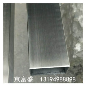 厂家直销拉萨 昌都 201/304不锈钢装饰管 不锈钢方矩管 规格齐全