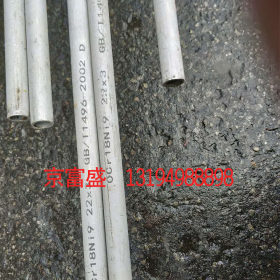 长期销售宜宾 泸州304不锈钢管316L不锈钢无缝钢管 成都不锈管厂