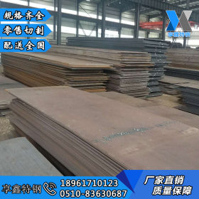 现货销售T8A钢板 规格齐全 鞍钢碳素工具t8a钢板 用途广泛 薄板