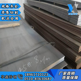 销售20CR合金钢板低淬透性渗碳钢 20cr钢板规格齐全 20CR钢板切割