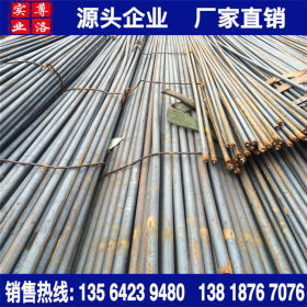 钢材现货Q235B工业圆钢 材质HPB300建筑圆钢各种规格欢迎订购