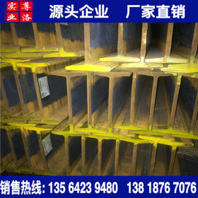 上海现货供应45#工字钢abc型号均有货