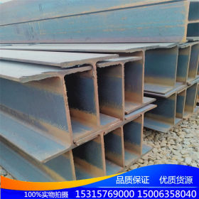 高强度低合金工字钢 供应日标高强度工字钢 生产定做低合金工字钢