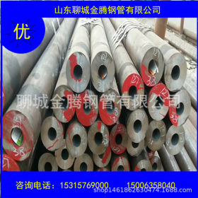 聊城厂家直销国标无缝钢管 42crmo高压合金钢管生产厂家