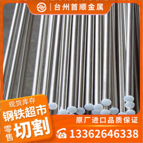 厂家现货杭钢 正品供应 10#圆钢 碳素结构钢 规格齐全 厂家直销