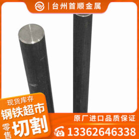 现货供应优质ASTM420不锈钢 耐磨耐腐蚀ASTM420不锈钢棒材