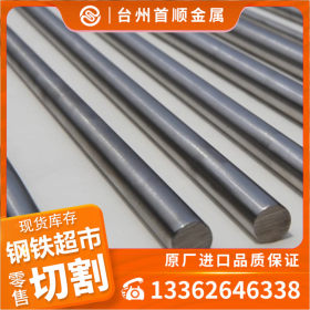 厂家现货杭钢 正品供应 50#圆钢 碳素结构钢 规格齐全 厂家直销