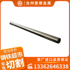 批发销售 SUS430锈钢_耐腐蚀不锈钢SUS430圆棒