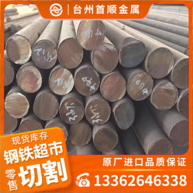 18CrMo4是什么材料 18CrMo4台州哪有卖 18CrMo4钢材批发