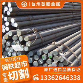 供应45Mn圆钢规格齐全-材质保证 大厂质保