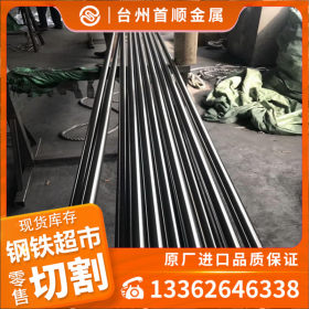 台州供应40cr钢板规格全 可切割 零售 批发