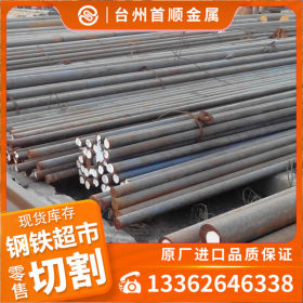 台州45Mn合金钢哪里有卖-台州买45Mn圆钢 钢材材料