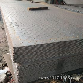 Q235C热轧开平板 热轧卷规格齐全 大量库存 供应热轧花纹板