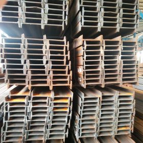 现货供应 Q235B 材质热轧工字钢 规格齐全欢迎来电洽谈